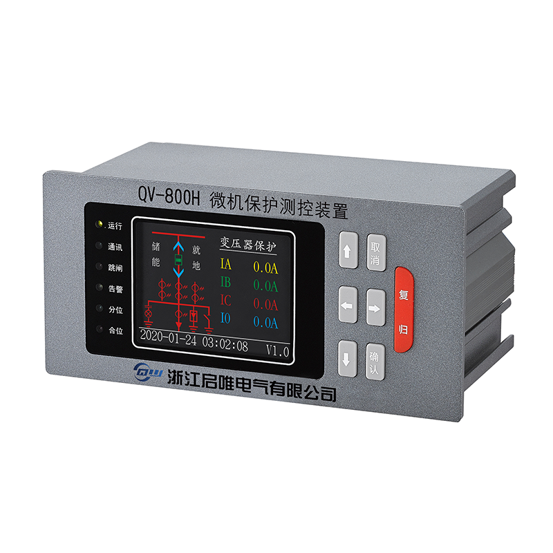 QV-800HR/SR系列充氣柜專用微機保護裝置